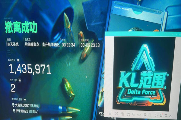三角洲护航外挂多吗透视自瞄效果
